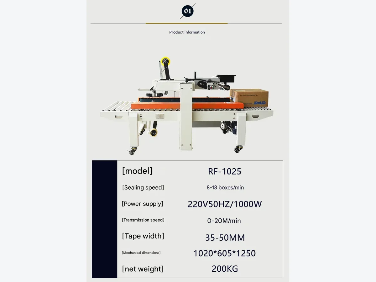 Case Sealing Machine product presentation view 3