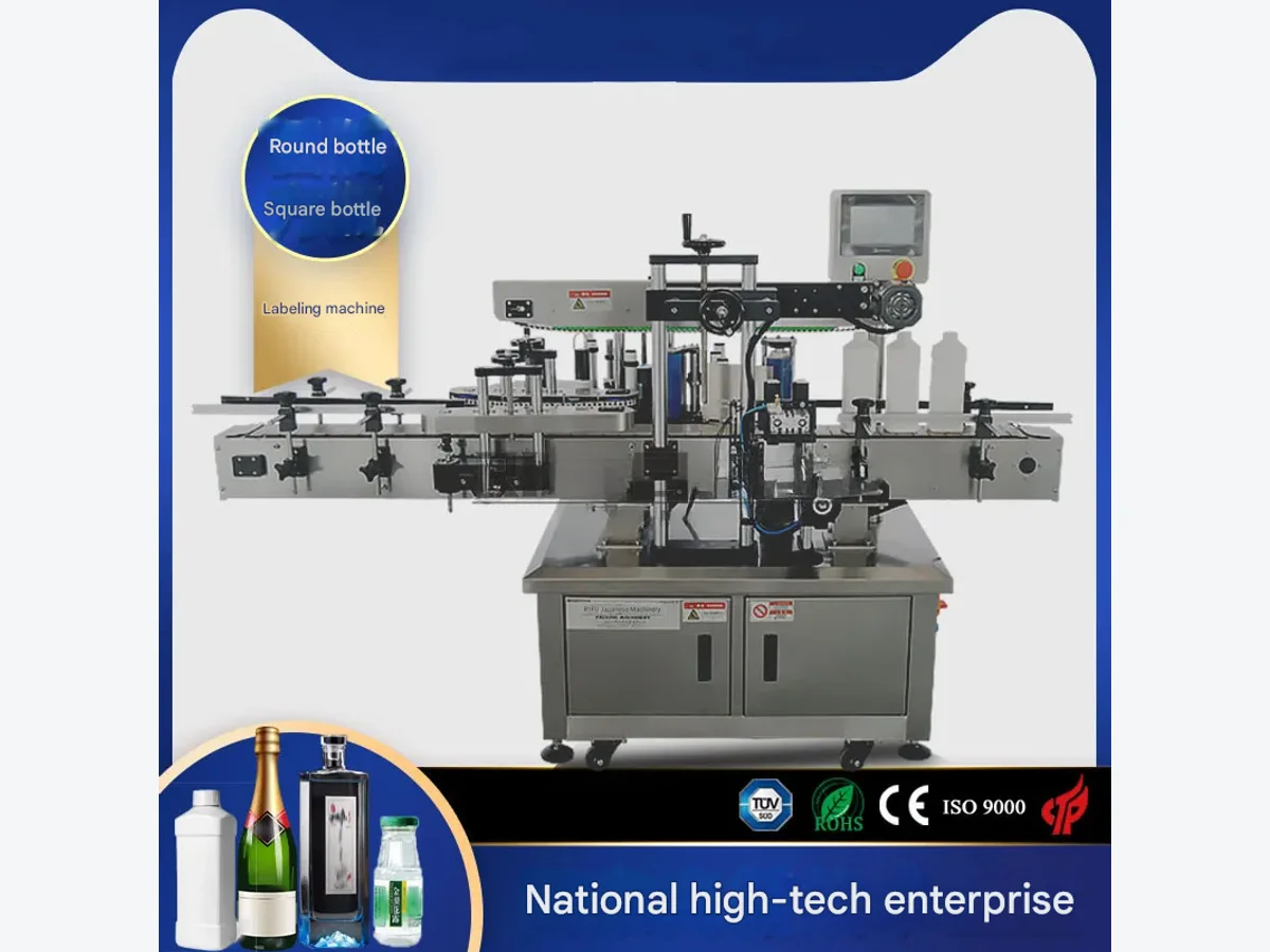 Round & Square Bottle Labeling Machine product presentation view 1