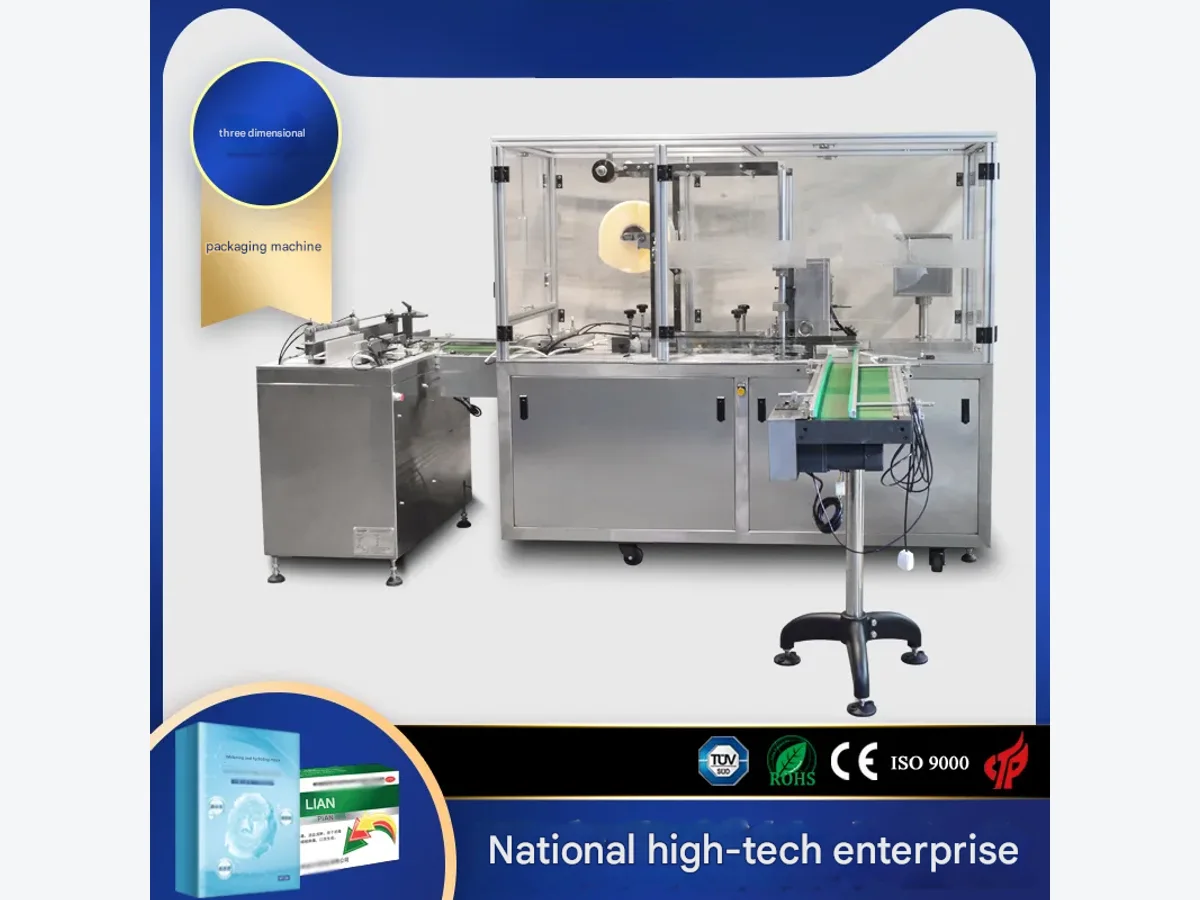 Three-Dimensional Packaging Machine product presentation view 1